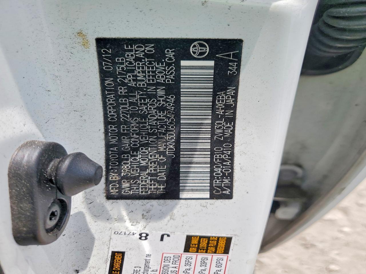 2012 TOYOTA PRIUS