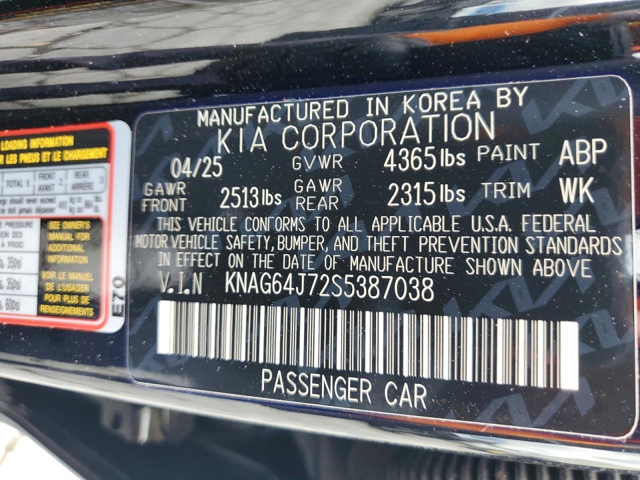 2025 KIA K5