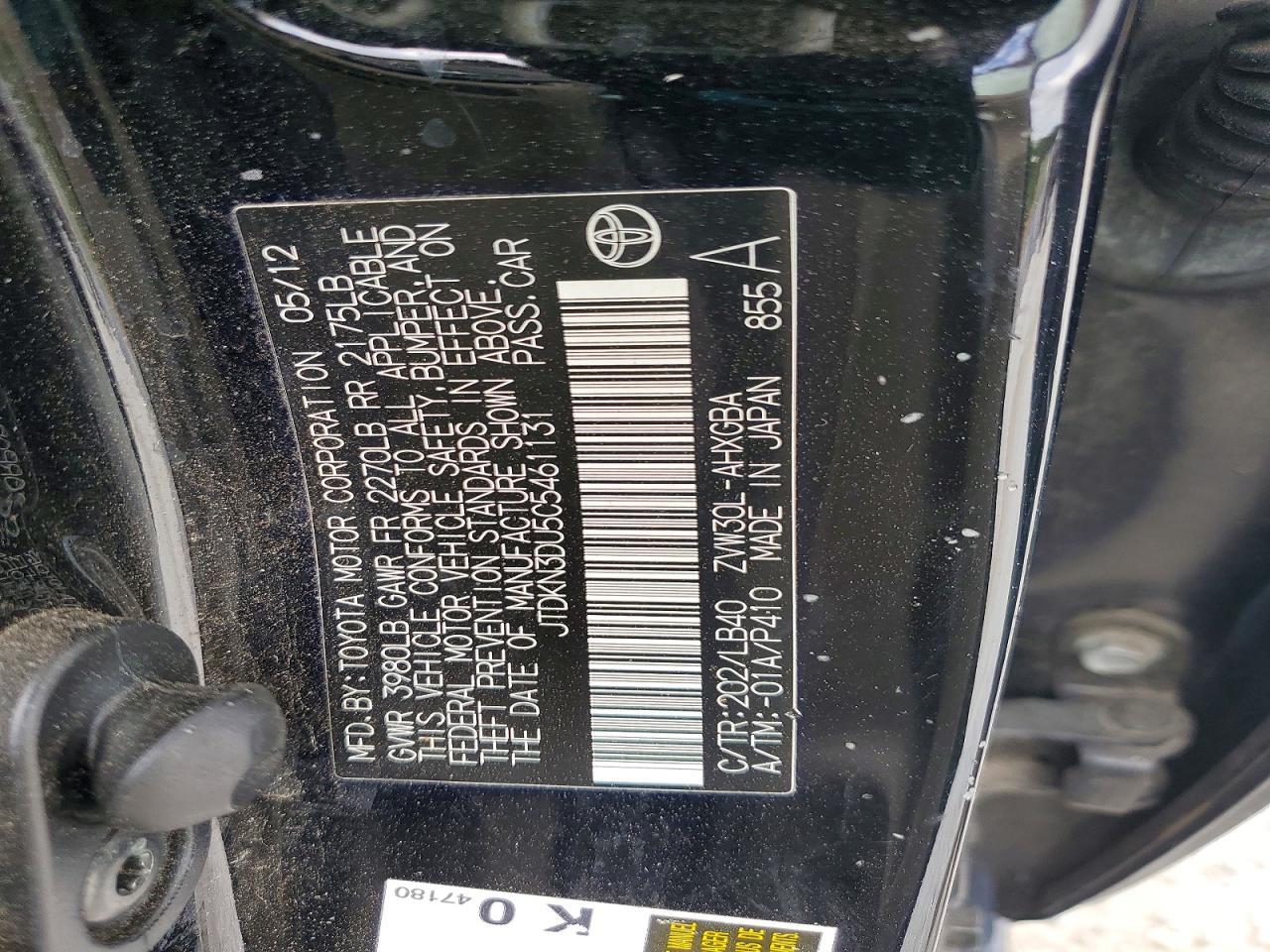 2012 TOYOTA PRIUS