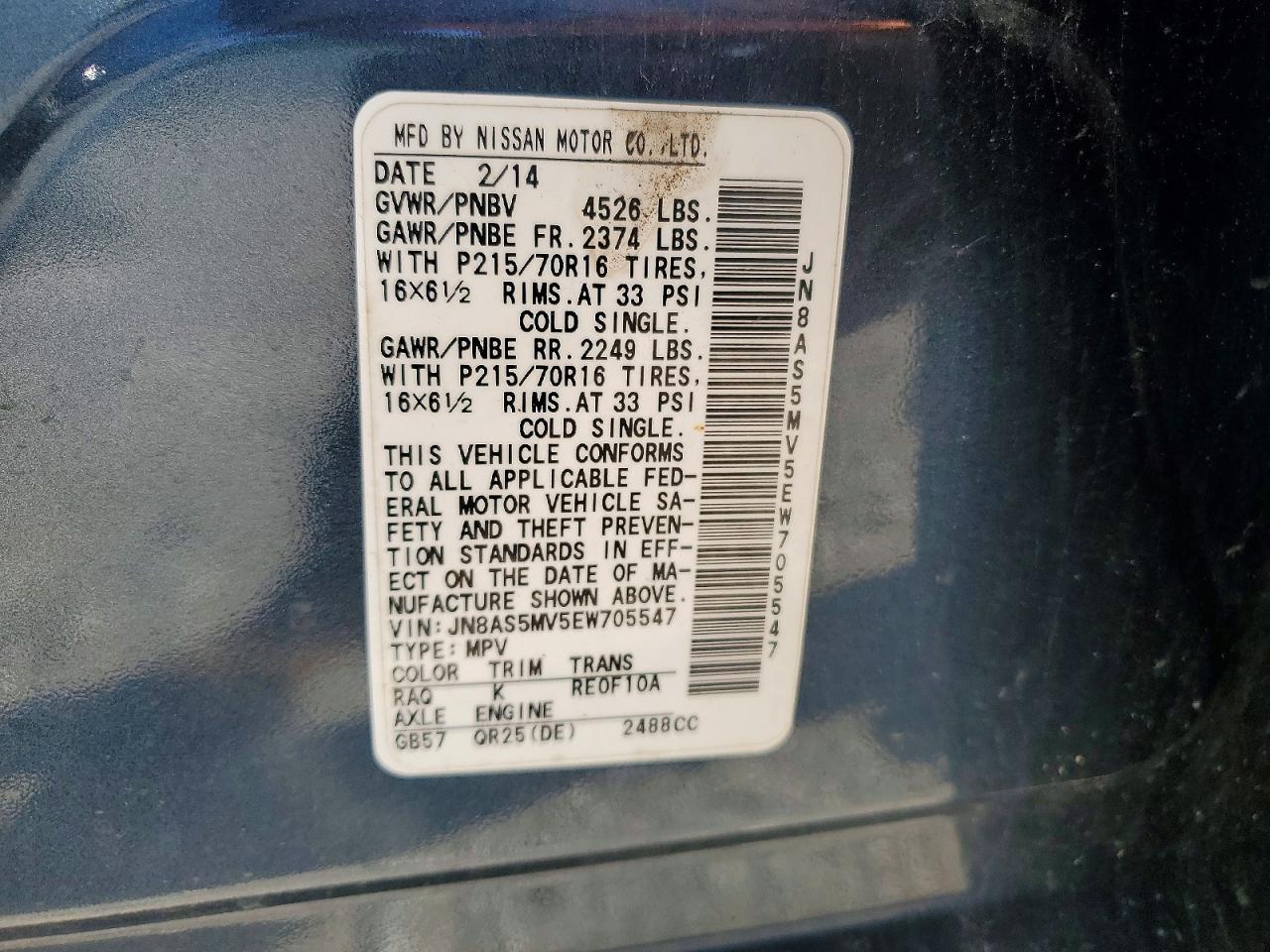 2014 NISSAN ROGUE
