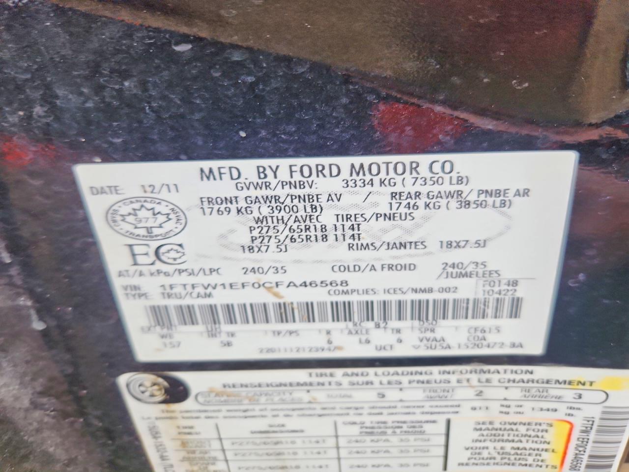 2012 FORD F-150 Lightning