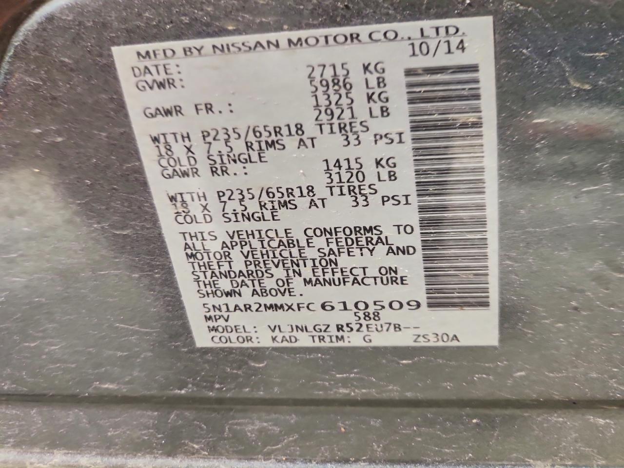 2015 NISSAN PATHFINDER