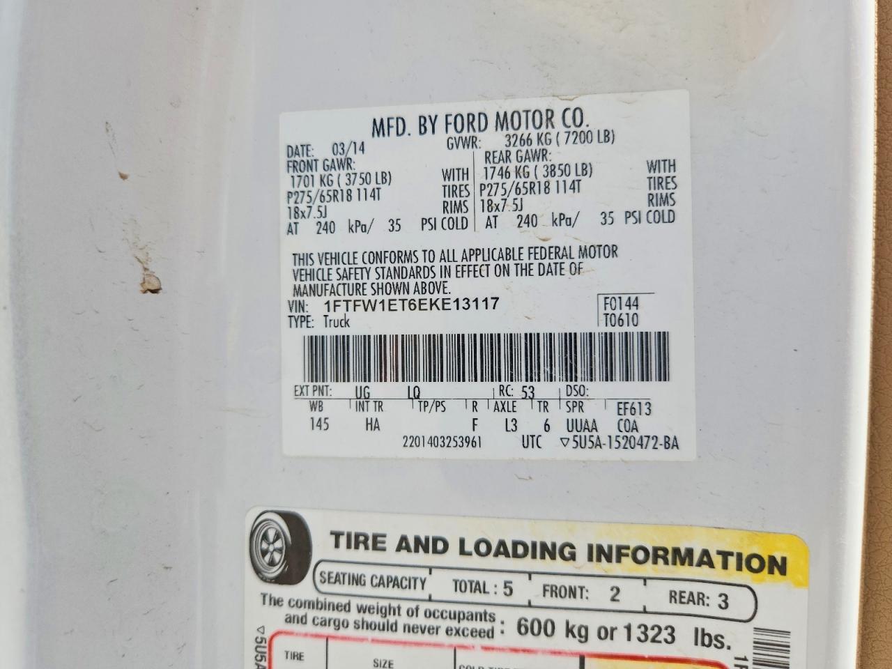 2014 FORD F-150 Lightning