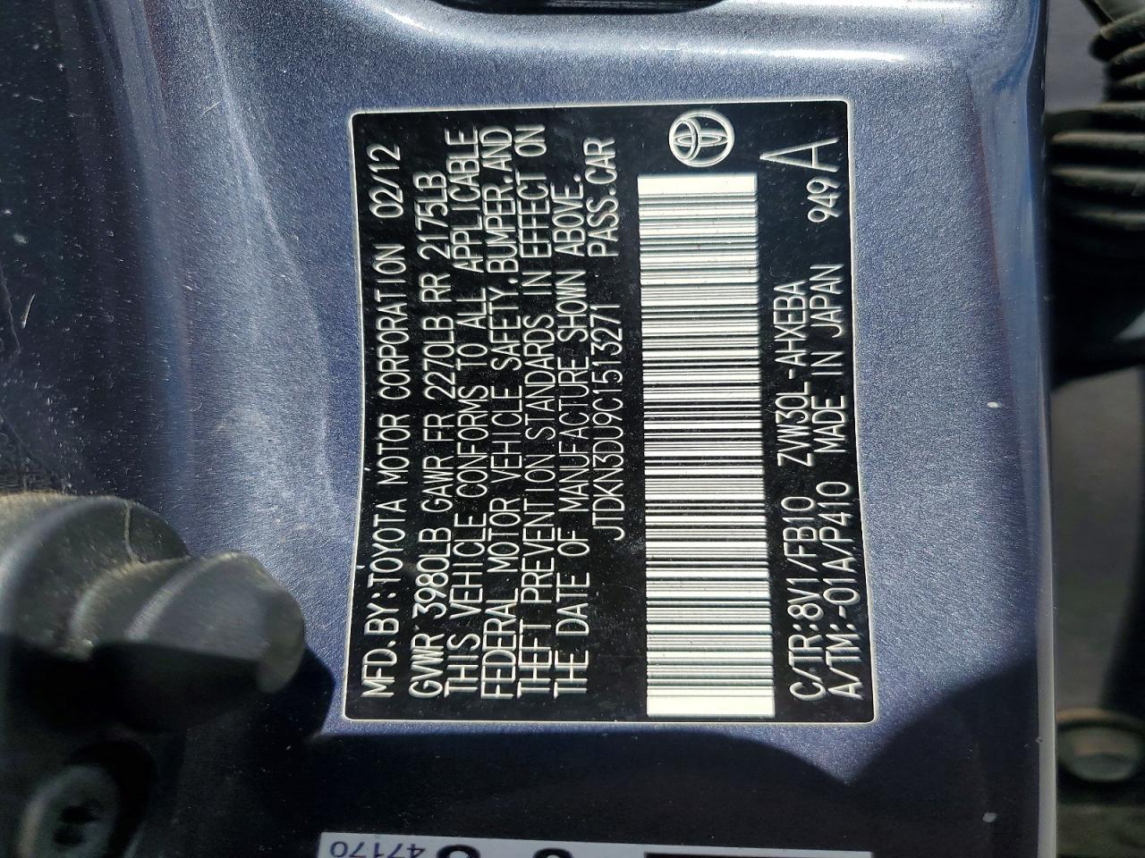 2012 TOYOTA PRIUS