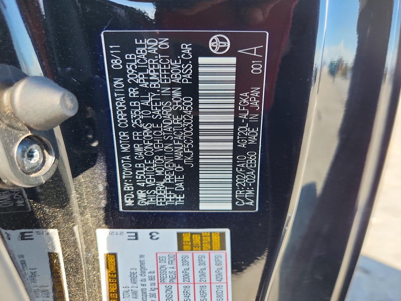 2012 SCION TC