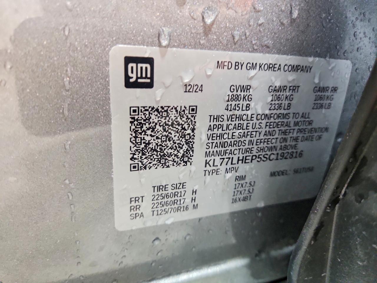 2025 CHEVROLET TRAX