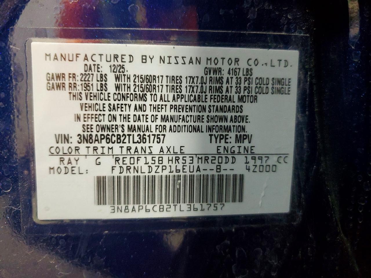 2026 NISSAN KICKS
