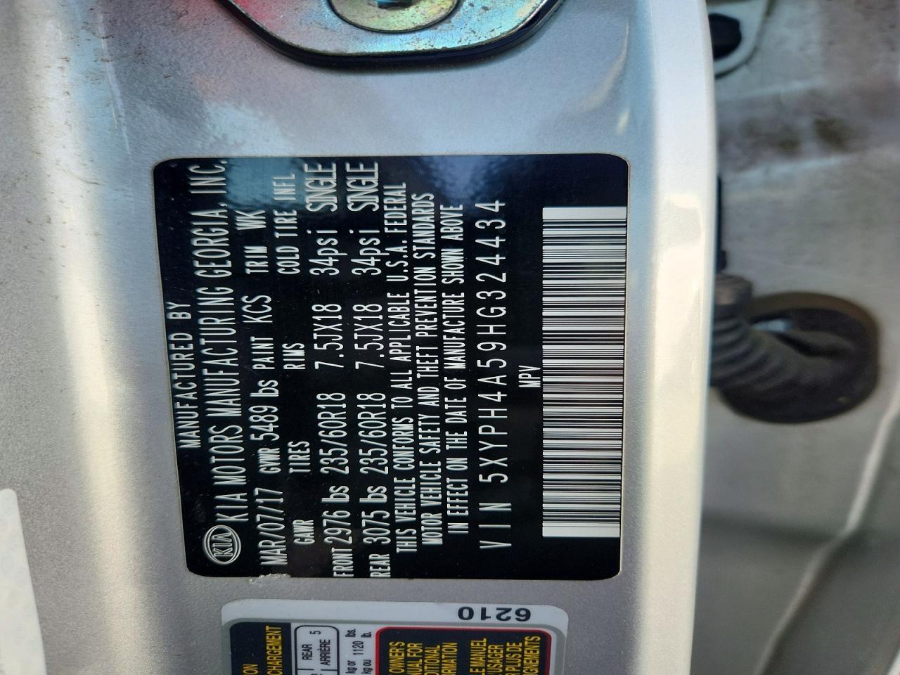 2017 KIA SORENTO