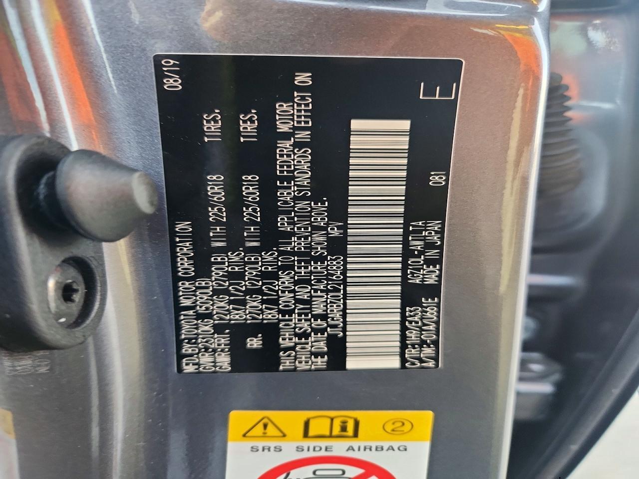 2020 LEXUS NX 300