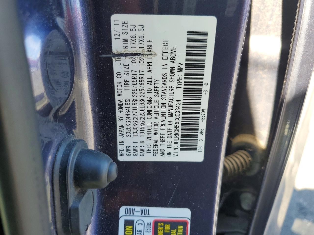 2012 HONDA CR-V