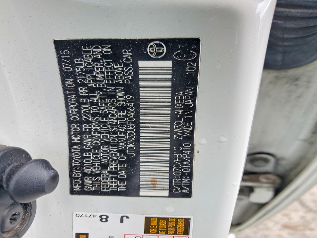 2015 TOYOTA PRIUS