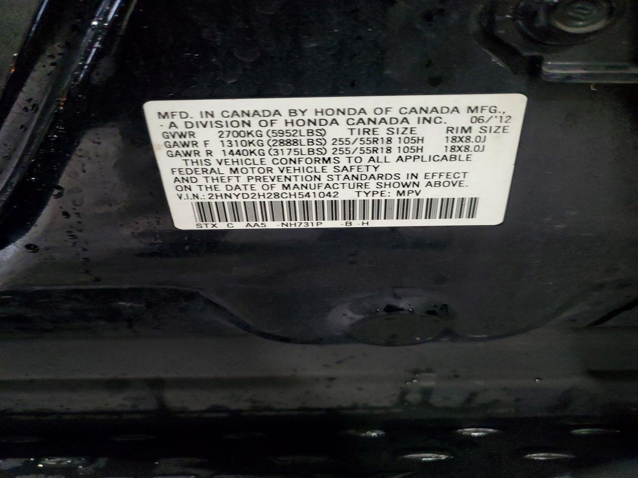 2012 ACURA MDX