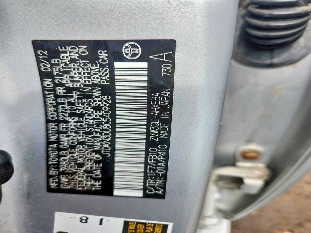 2012 TOYOTA PRIUS