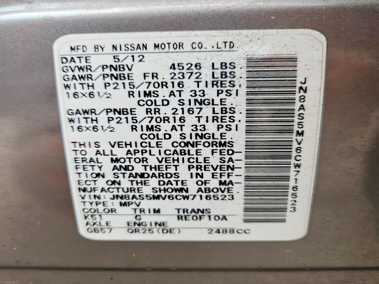 2012 NISSAN ROGUE