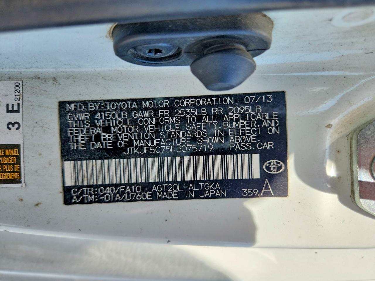 2014 SCION TC