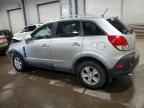 2008 SATURN Vue