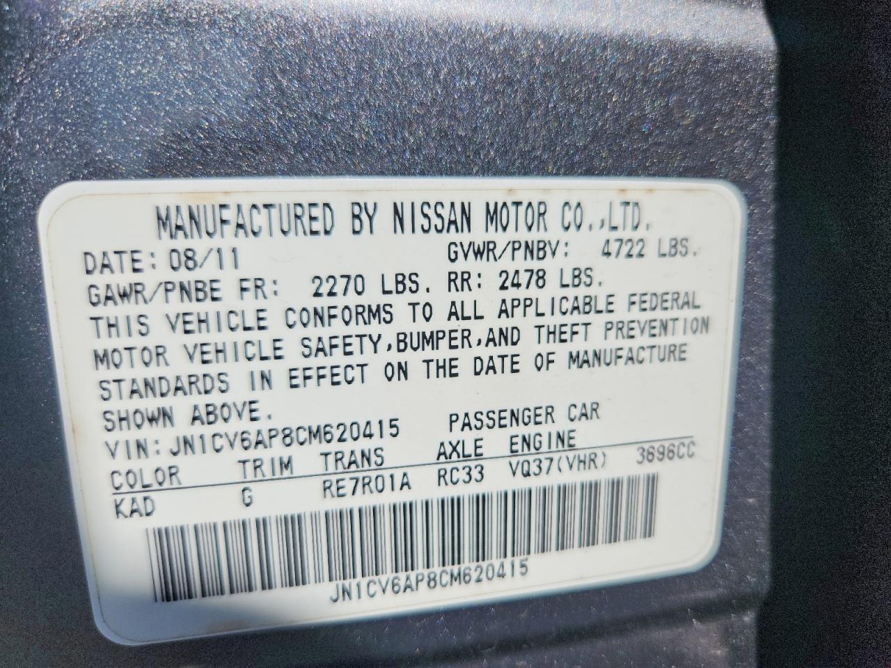 2012 INFINITI G37