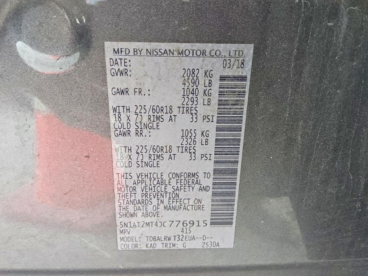 2018 NISSAN ROGUE