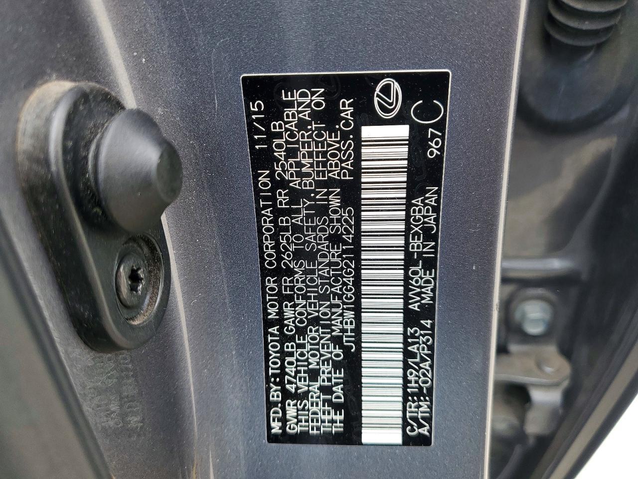 2016 LEXUS ES 300H