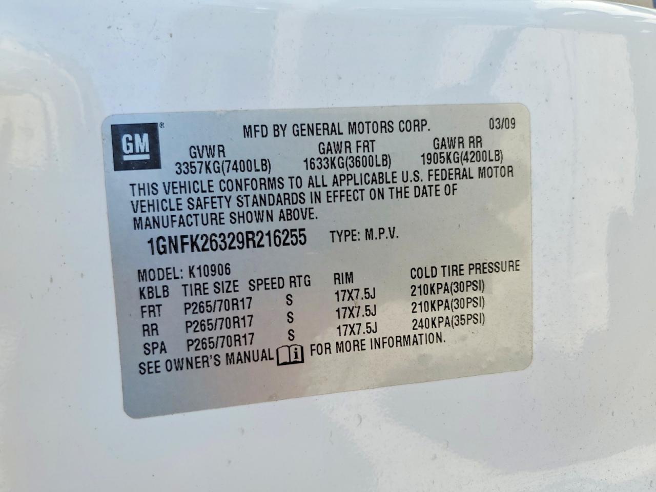 2009 CHEVROLET Suburban