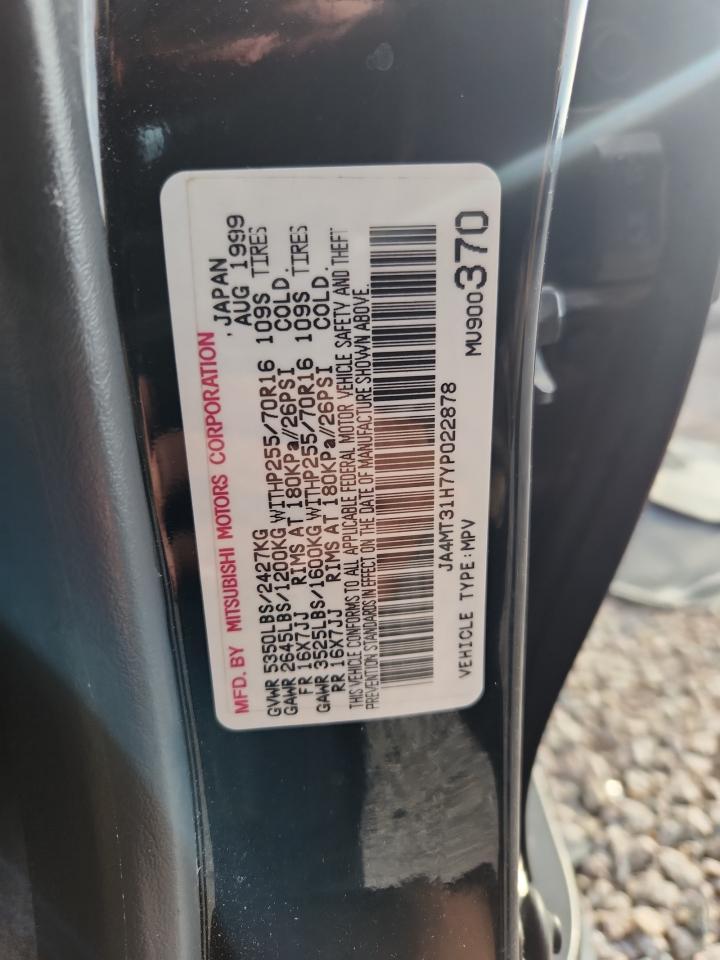 2000 MITSUBISHI Montero