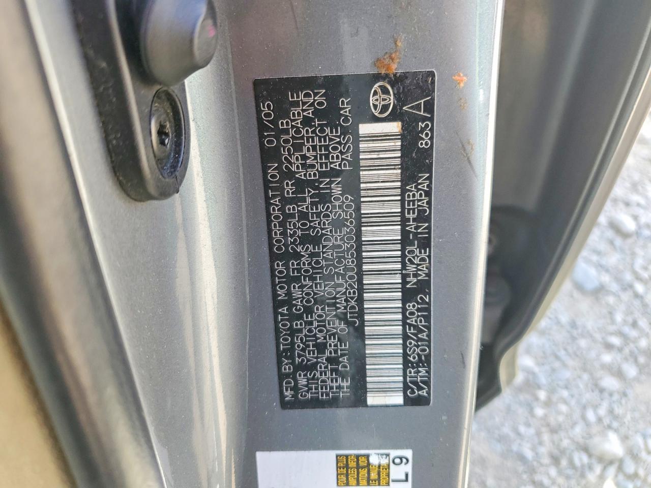 2005 TOYOTA PRIUS