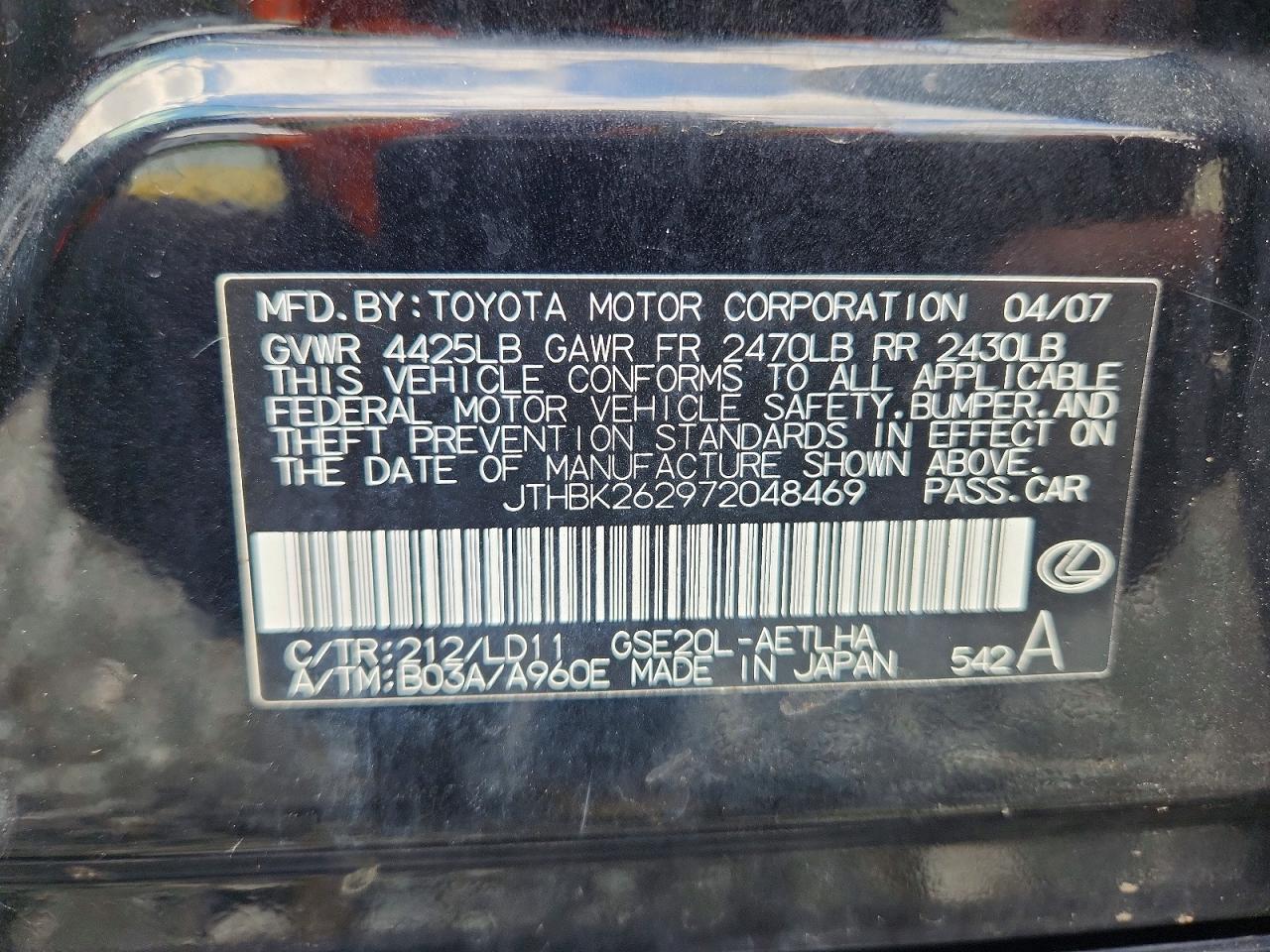 2007 LEXUS IS 250