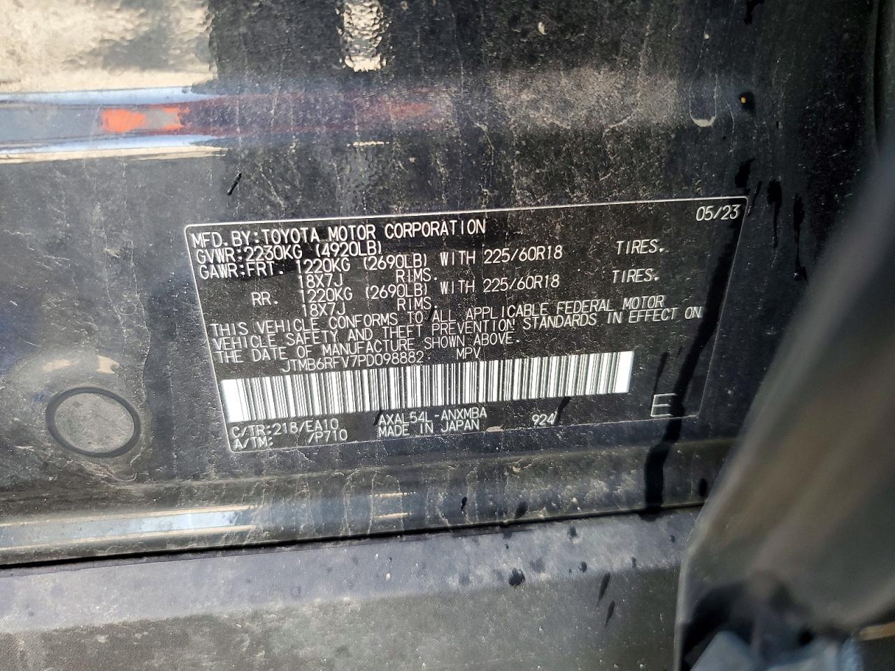 2023 TOYOTA RAV4