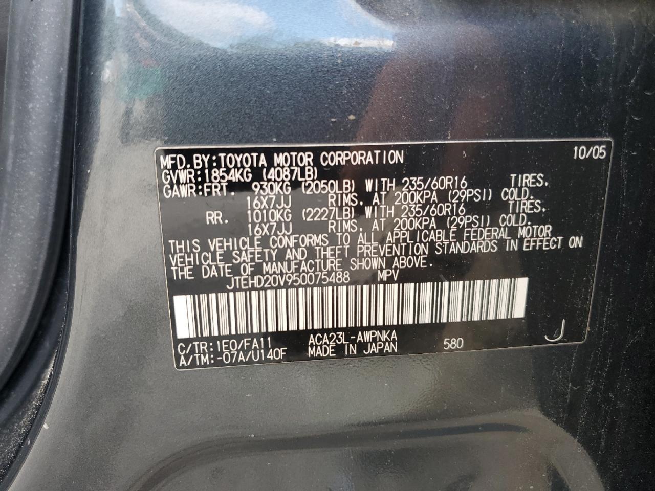 2005 TOYOTA RAV4