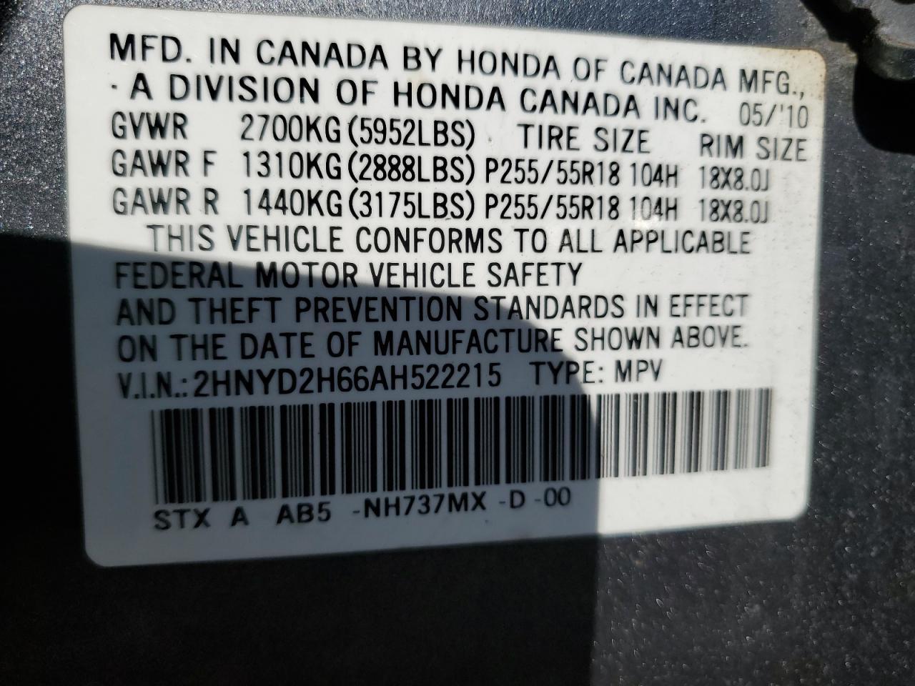 2010 ACURA MDX
