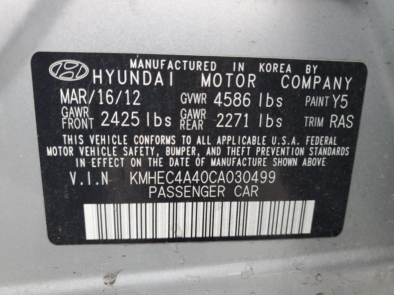 2012 HYUNDAI SONATA