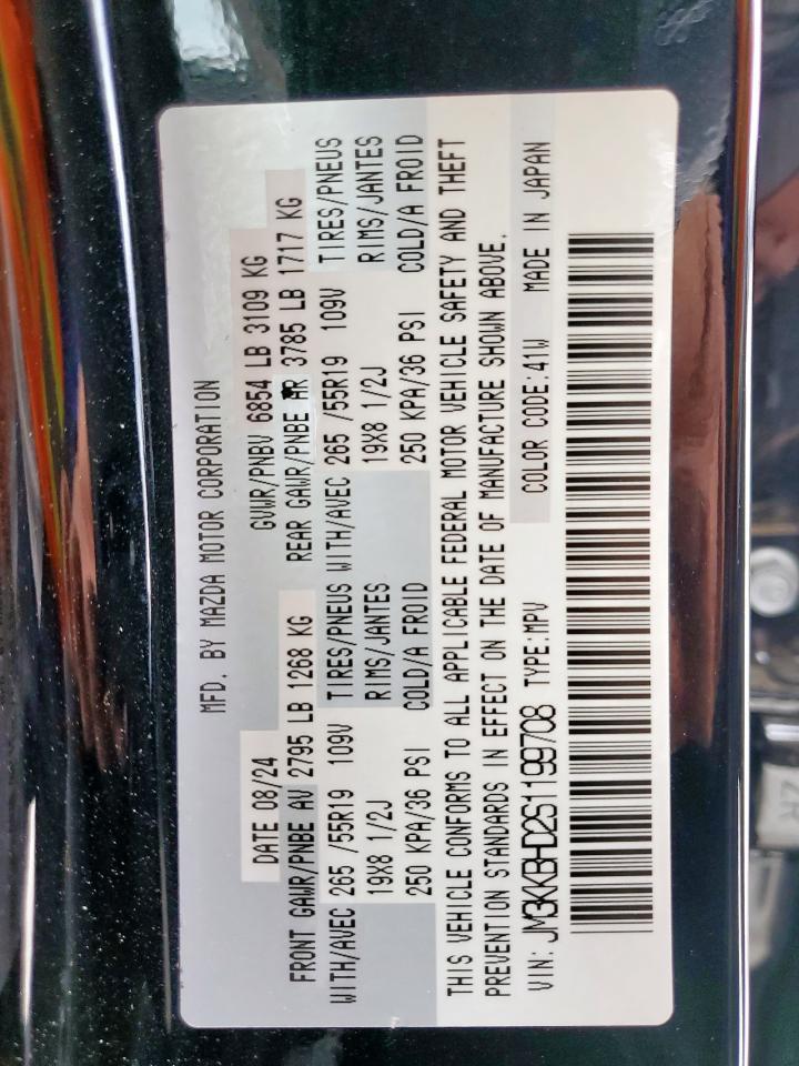 2025 MAZDA CX-90