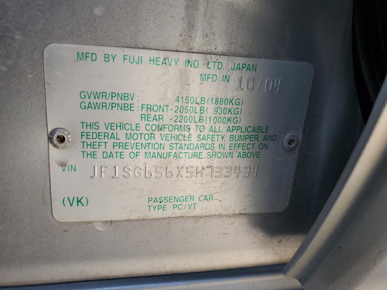 2005 SUBARU FORESTER