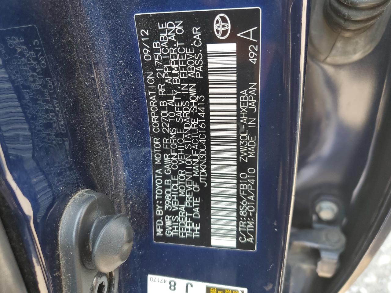 2012 TOYOTA PRIUS