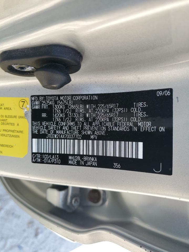 2007 TOYOTA HIGHLANDER