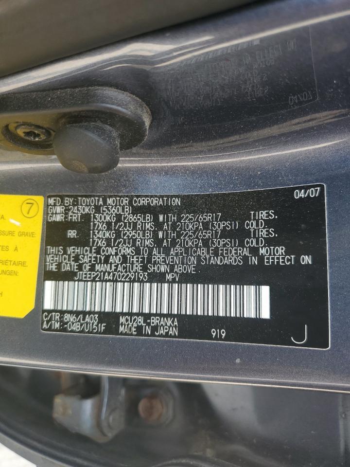 2007 TOYOTA HIGHLANDER