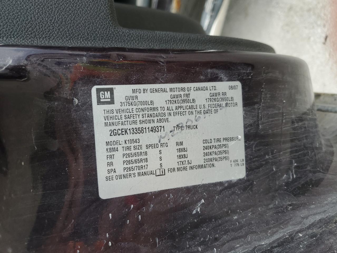 2008 CHEVROLET Silverado