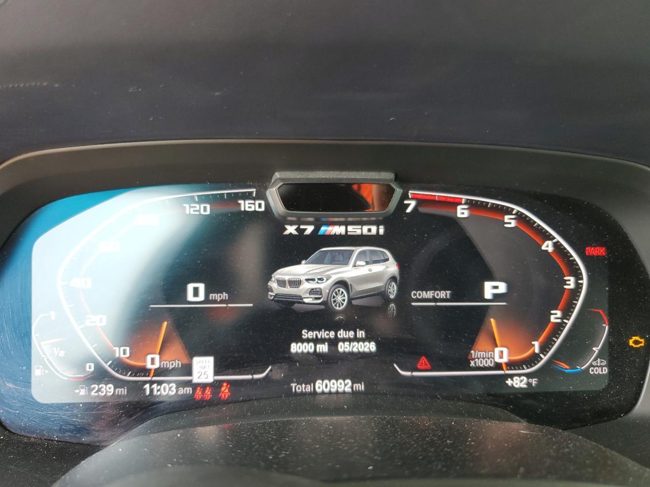 2020 BMW X7