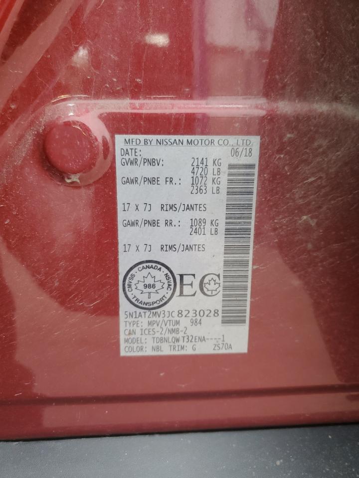 2018 NISSAN ROGUE