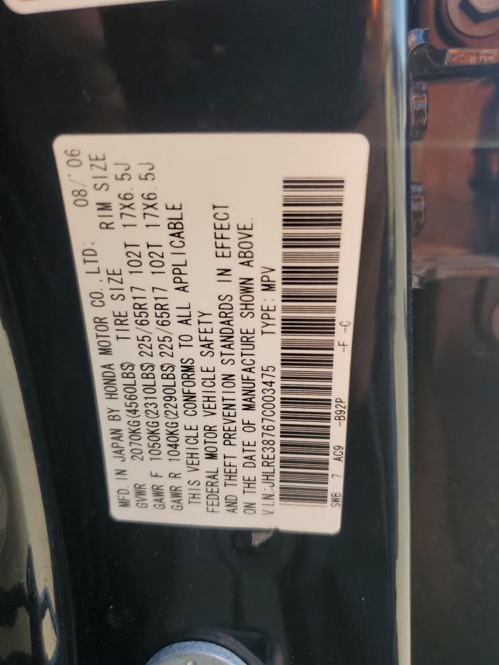 2007 HONDA CR-V
