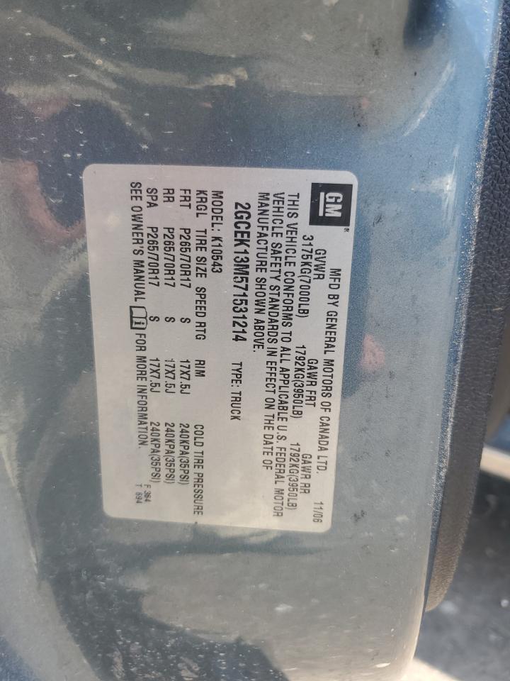 2007 CHEVROLET Silverado