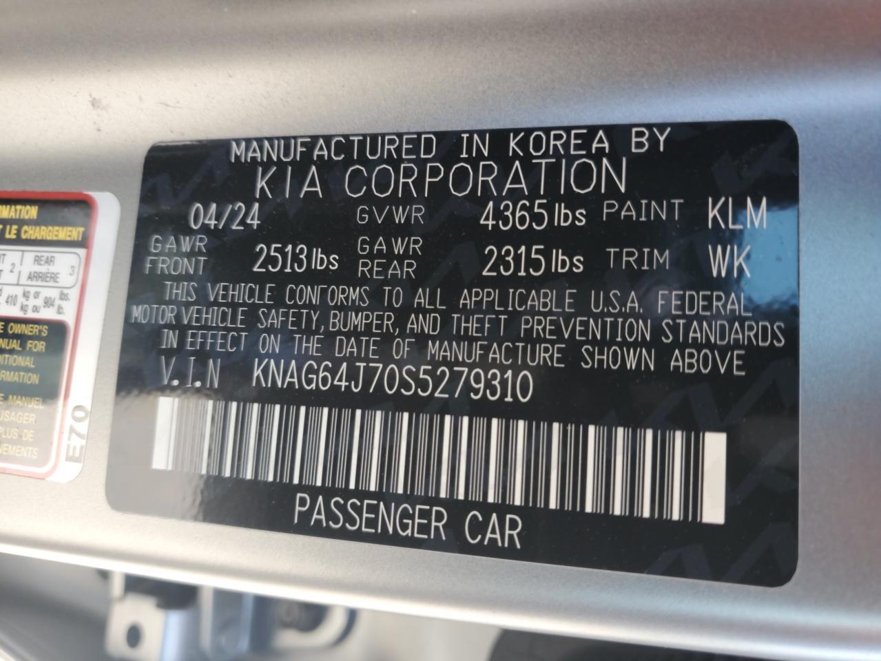 2025 KIA K5