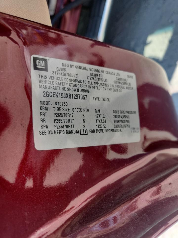 2008 CHEVROLET Silverado