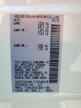 2024 NISSAN LEAF
