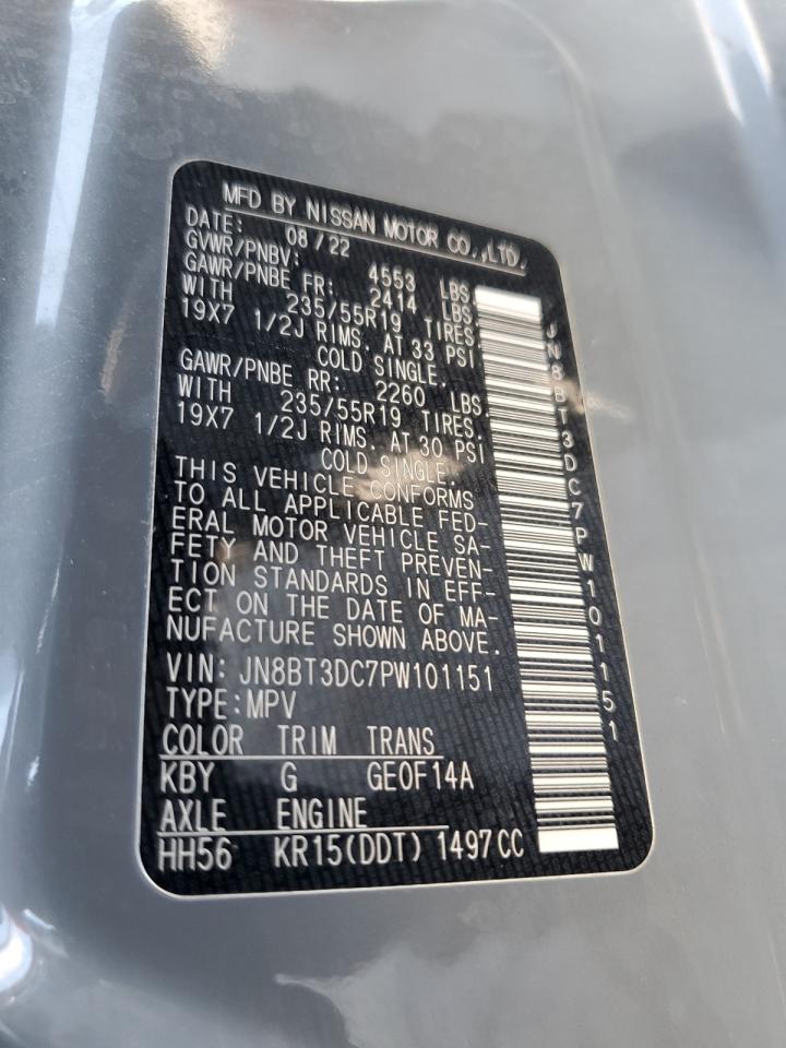 2023 NISSAN ROGUE