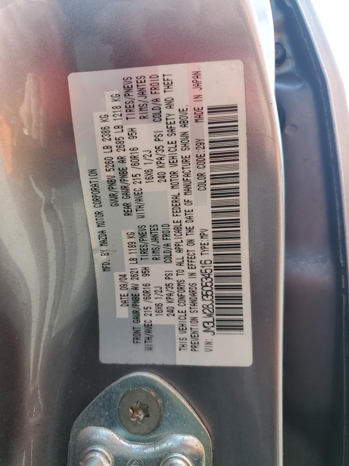 2005 MAZDA Mpv