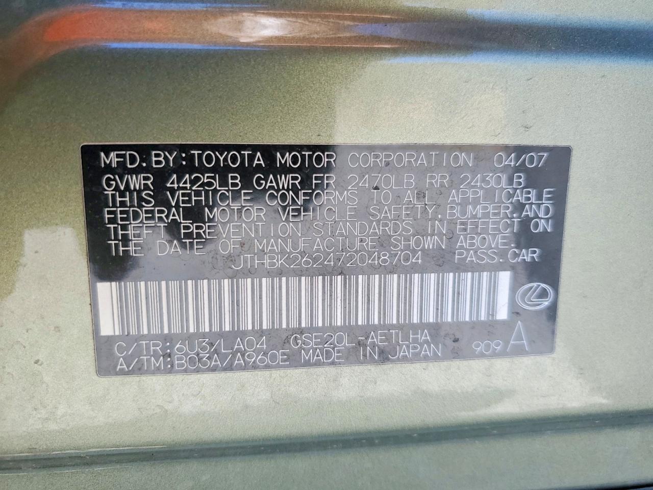 2007 LEXUS IS 250