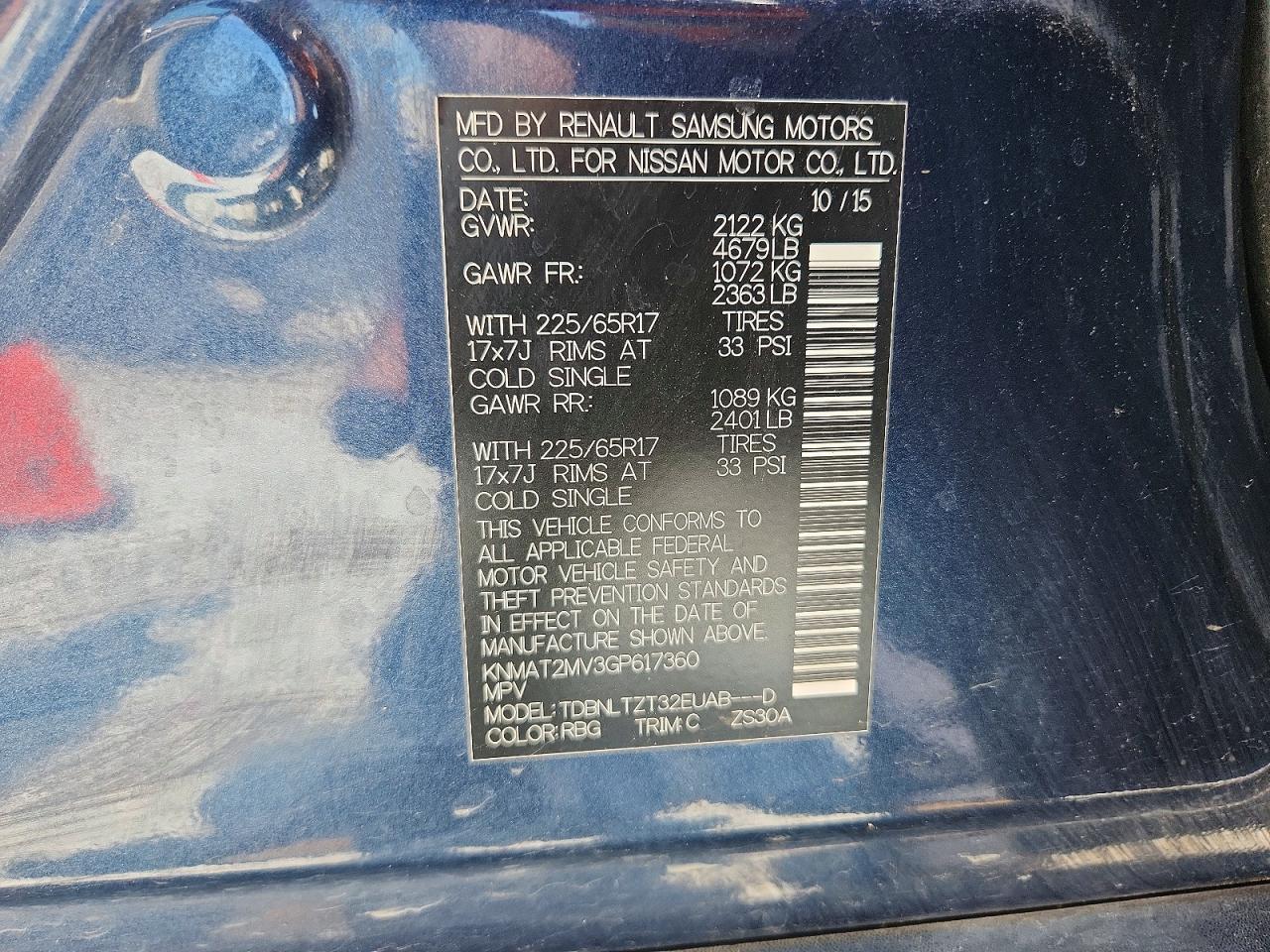 2016 NISSAN ROGUE