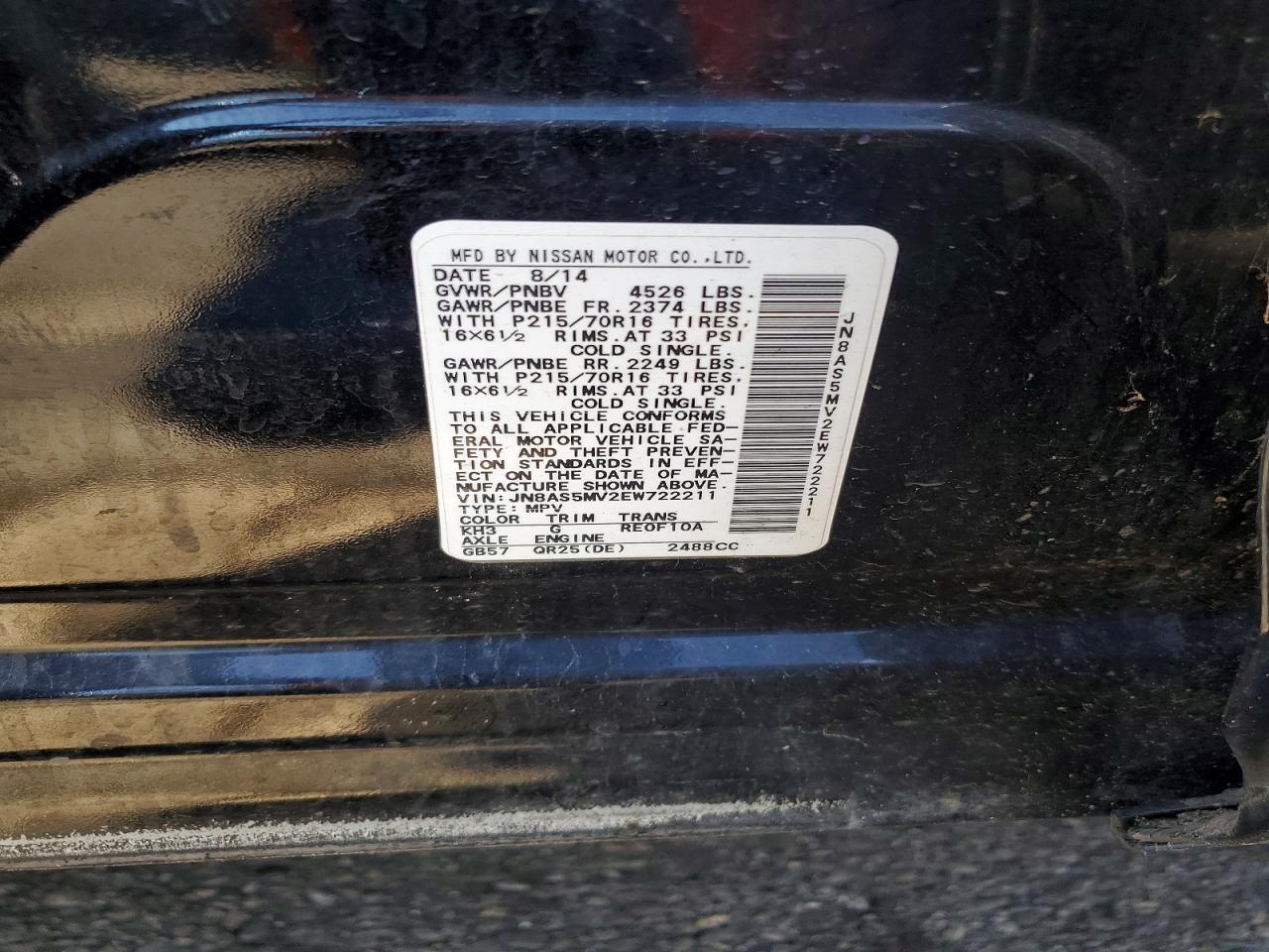 2014 NISSAN ROGUE