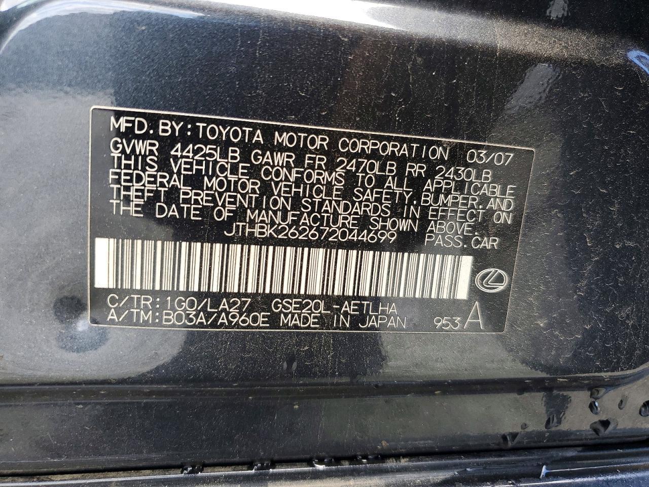 2007 LEXUS IS 250